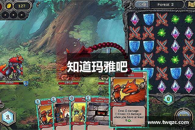 知道玛雅吧